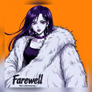 잘 가 (Farewell)