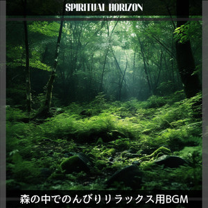 When the Sun Gets Down