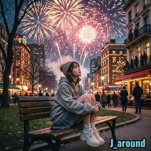 ข้ามผ่านปีนี้ (New Year Without Tears)