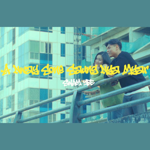 A Nway Sone Saung Nya Myar