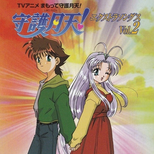 ハッピーエンドは終わらない