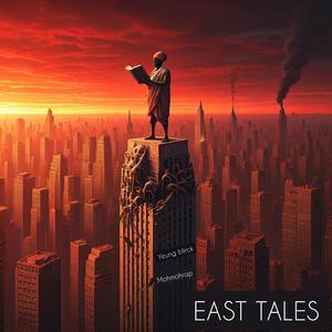 Nipate (with Yeung-blirck)