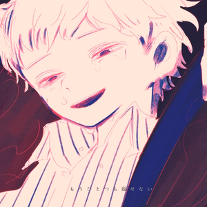 CLOSET（女伪少年音）