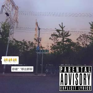 IDW freestyle[prod.bySucku$]