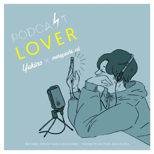 PODCAST LOVER
