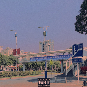 停留在番禺（Prod.K.Ray）