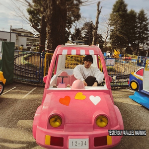 愛してるぜマイハニー