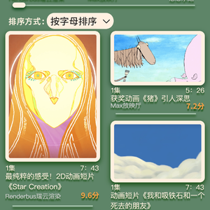 霓虹风暴