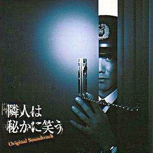 明けない空(インストゥルメンタル・ヴァージョン)