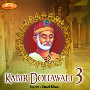 Kabir Dohawali 3