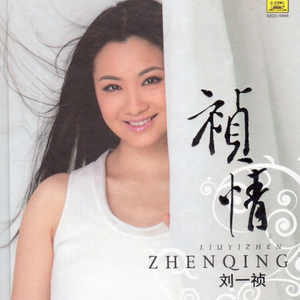 祖国永远是我家(伴奏)