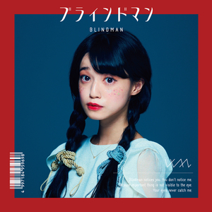 この街の夜は明るい星だけがきらり