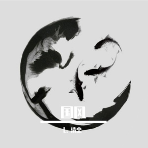 忘川彼岸（翻自 零一九零贰）