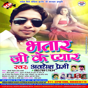 01 F Jawani Chhan ke Bechaw Sakhi