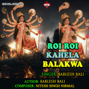Roi Roi Kahela Balakwa