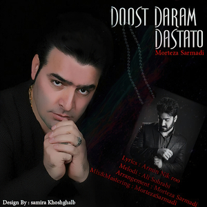 Dostdaram Dastato