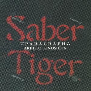 MABOROSHI (2003 Remaster)