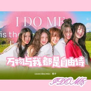 I DO ME