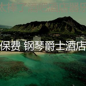 微妙的高档餐厅心情