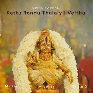 Kattu Rendu Thalaiyil Veithu