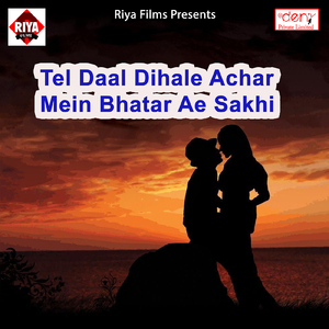 Ganapati Dewa Ke Upawas