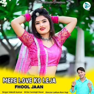Mere Love Ko Leja Fhool Jaan