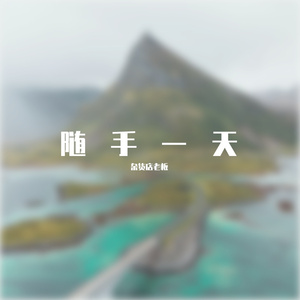 3月13日 下午9点07分