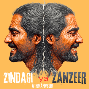 Zanjeer (The Daily Grind)