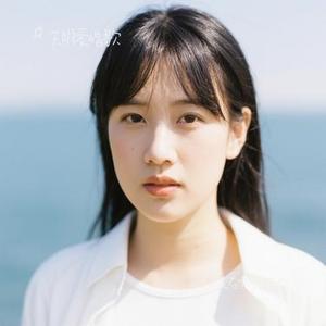 我好像在哪见过你（Cover 薛之谦）