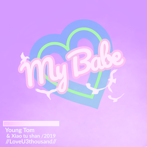My babe（prod.by kimj）
