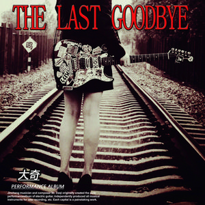 咬碎时光的油画