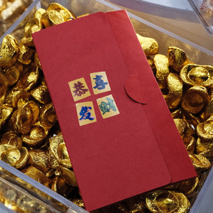 恭喜发财 (Feat. 李世海)