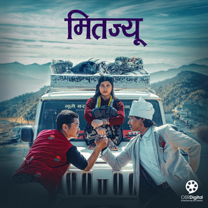 Bhun Bhun Mahuri Paan Ko Paat Ma Chha (From "Mit Jyu")
