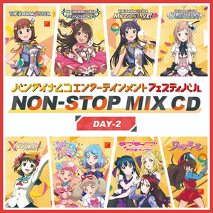 残酷よ希望となれ