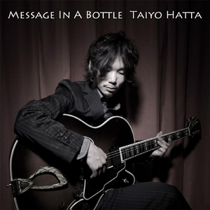 Message in a Bottle