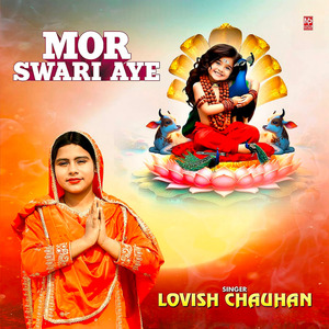 Mor Swari Aye