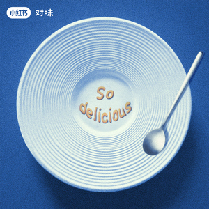 我们可以在无声处相拥