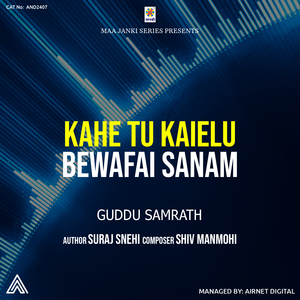 Kahe Tu Kaielu Bewafai Sanam