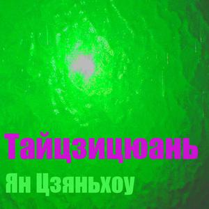 ??????????? 12 (?????)