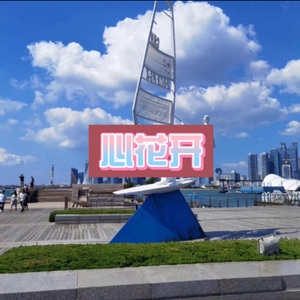 下不了决心 (还原版)