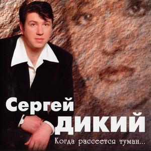 Миллион алых роз