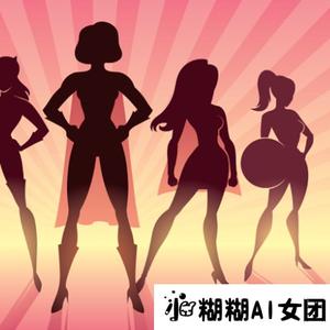 02巴山雨-扶桑-AI