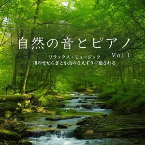 小鳥のさえずり