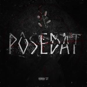 Posedat (feat. Foe)