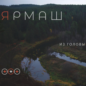 Мужик
