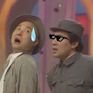 探戈就是趟着走