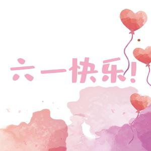 大风车（温柔版）