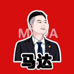 我们都是美缝人 伴奏