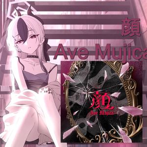 AI佳代子 顔
