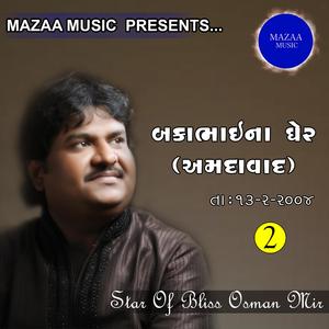 Naino Radi Radi ne (Live)